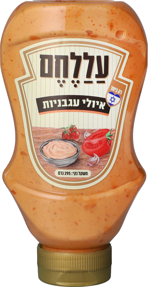 איולי עגבניות