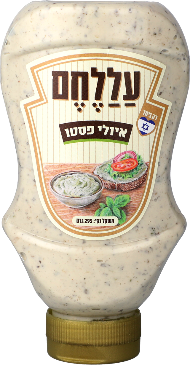 איולי פסטו