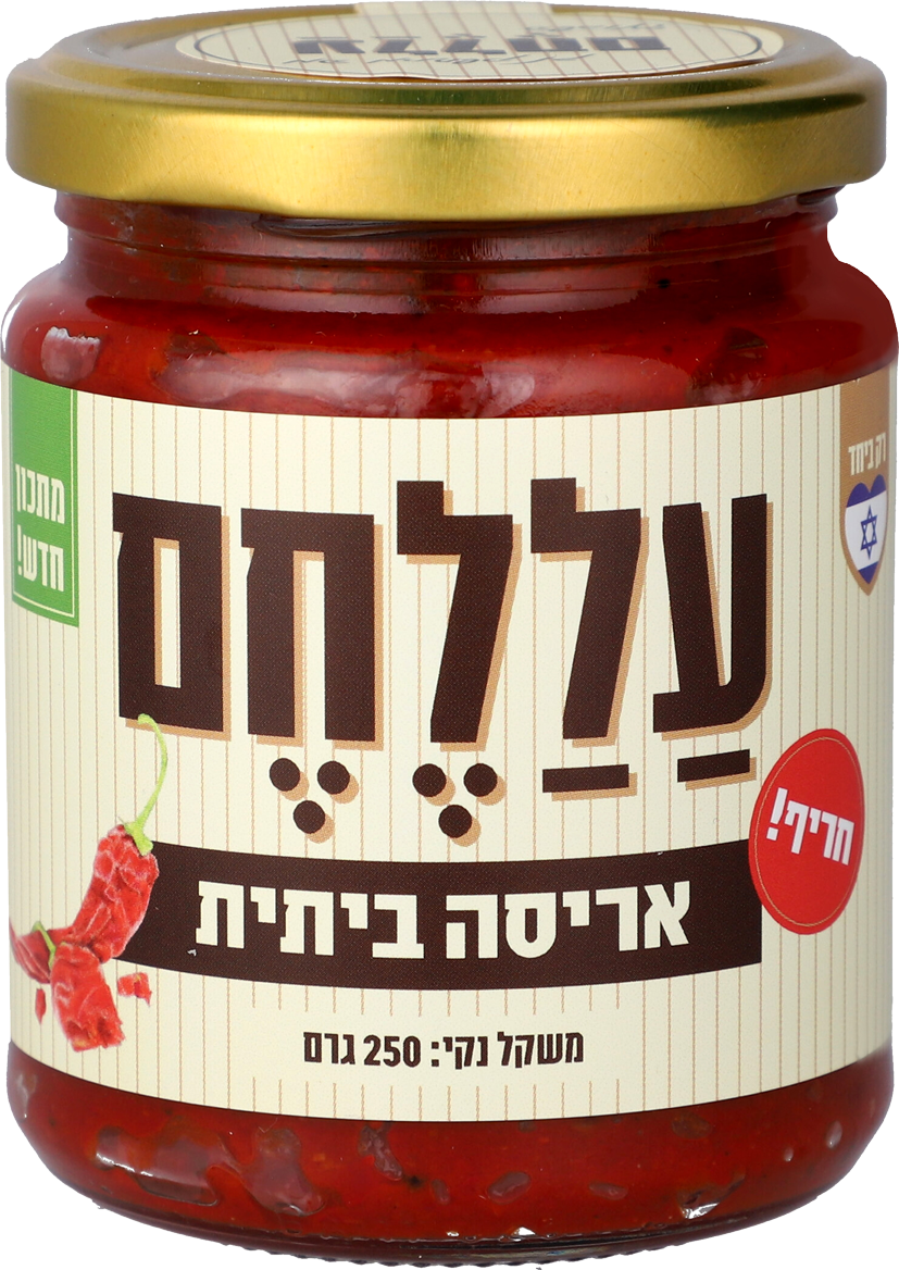 אריסה ביתית