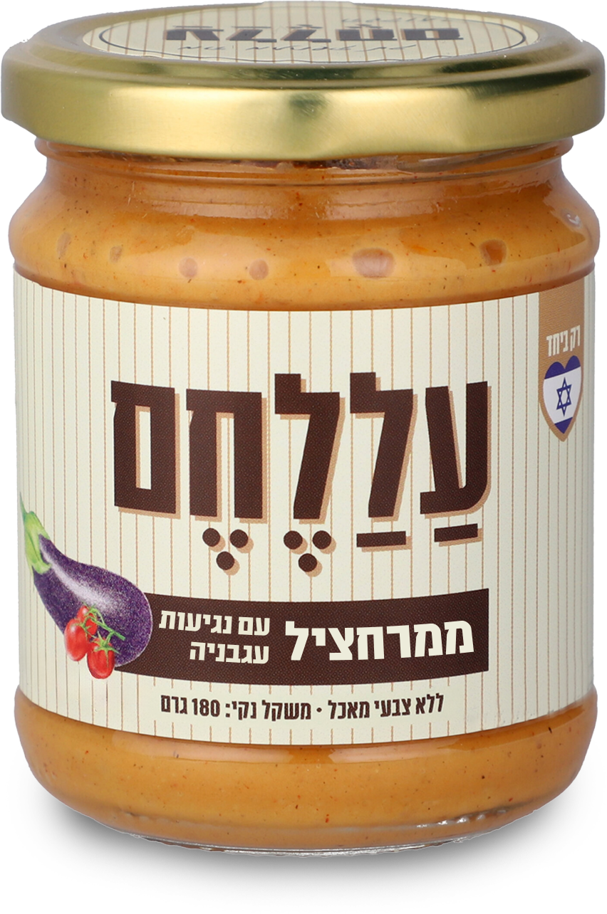 ממרחציל עם נגיעות עגבניה