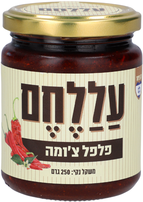 פלפל צ'ומה